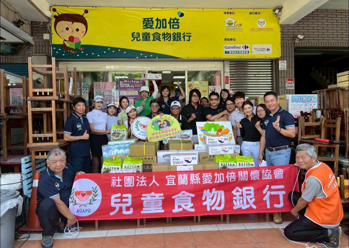 聖方濟老人長期照顧中心-募款專案