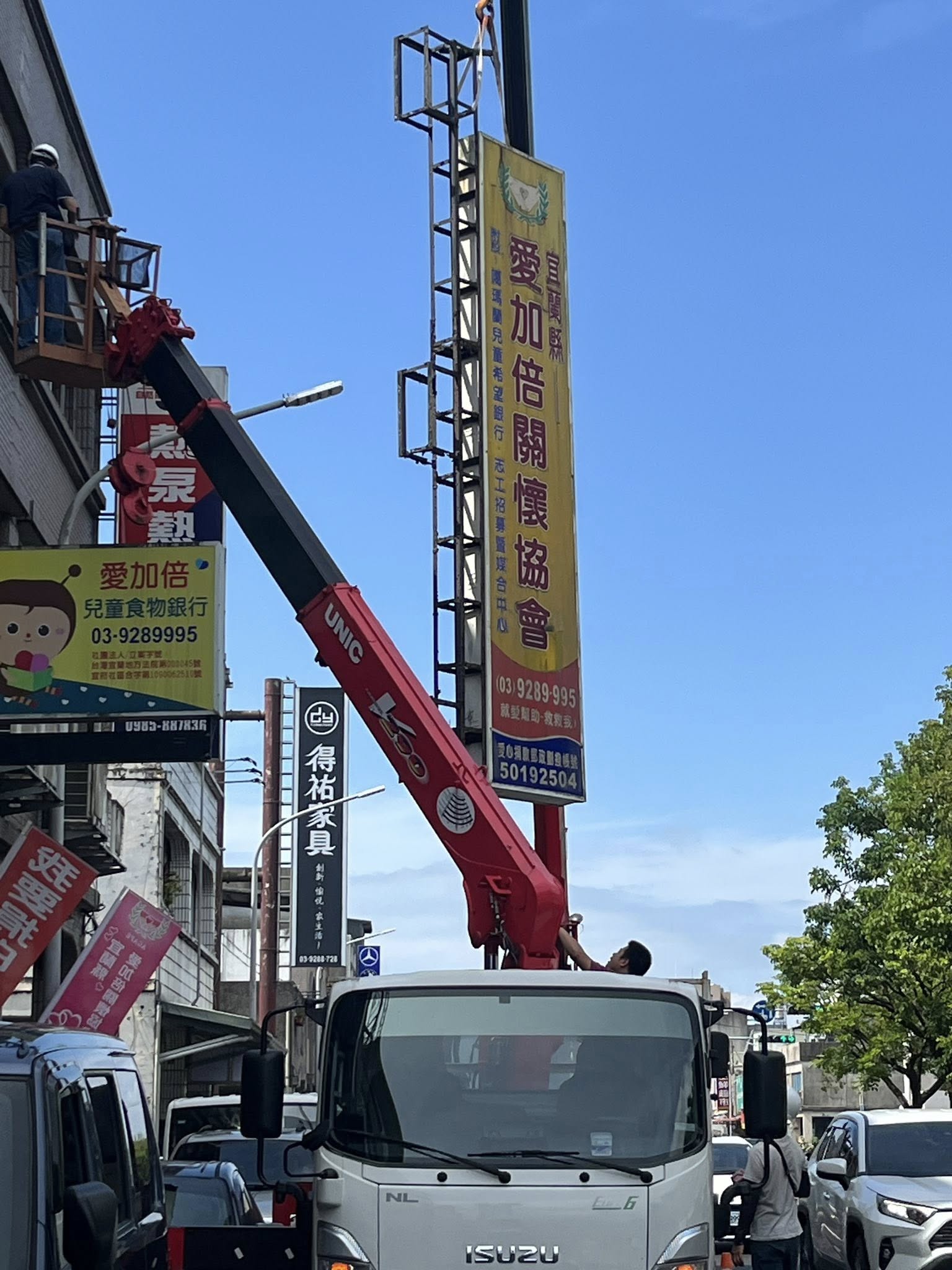 聖方濟老人長期照顧中心-募款專案