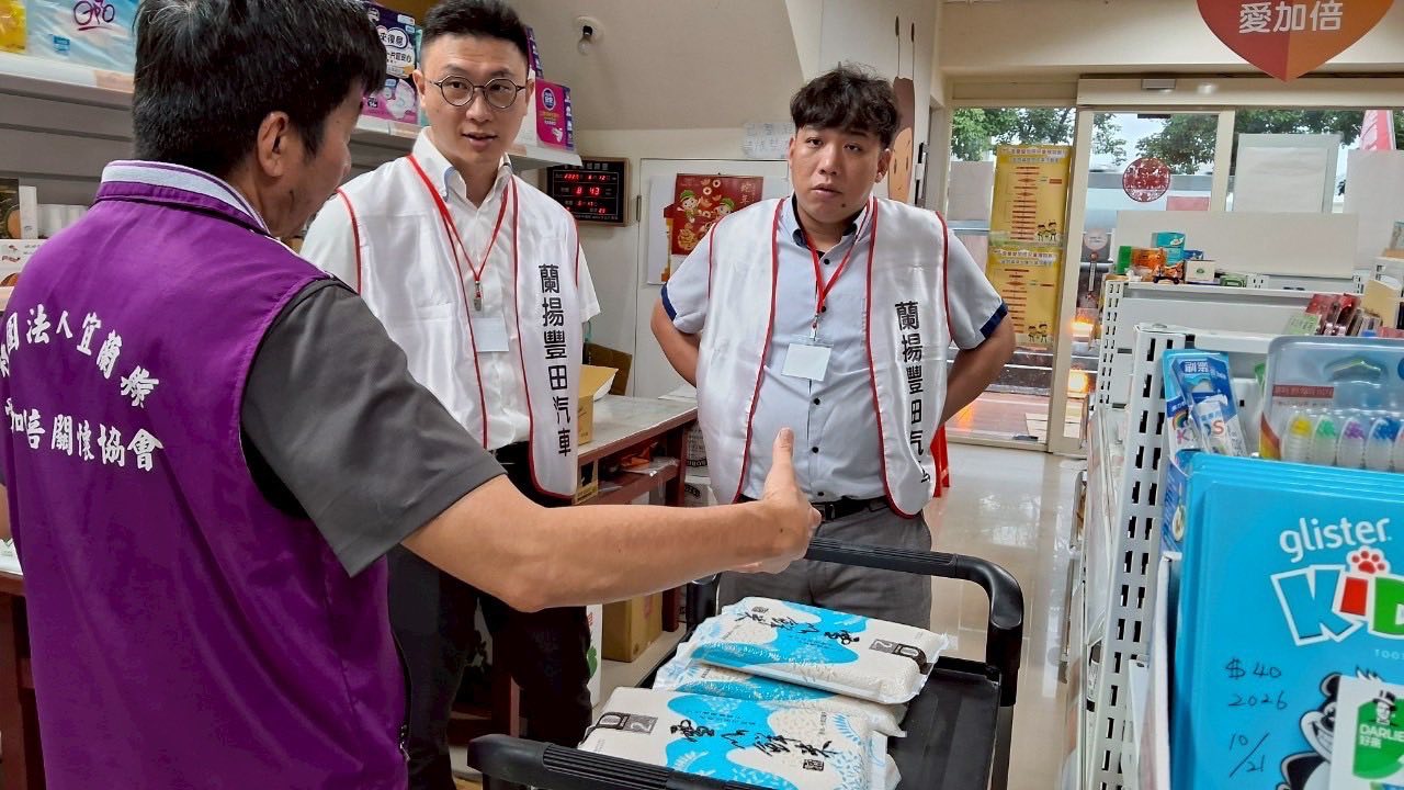 聖方濟老人長期照顧中心-募款專案