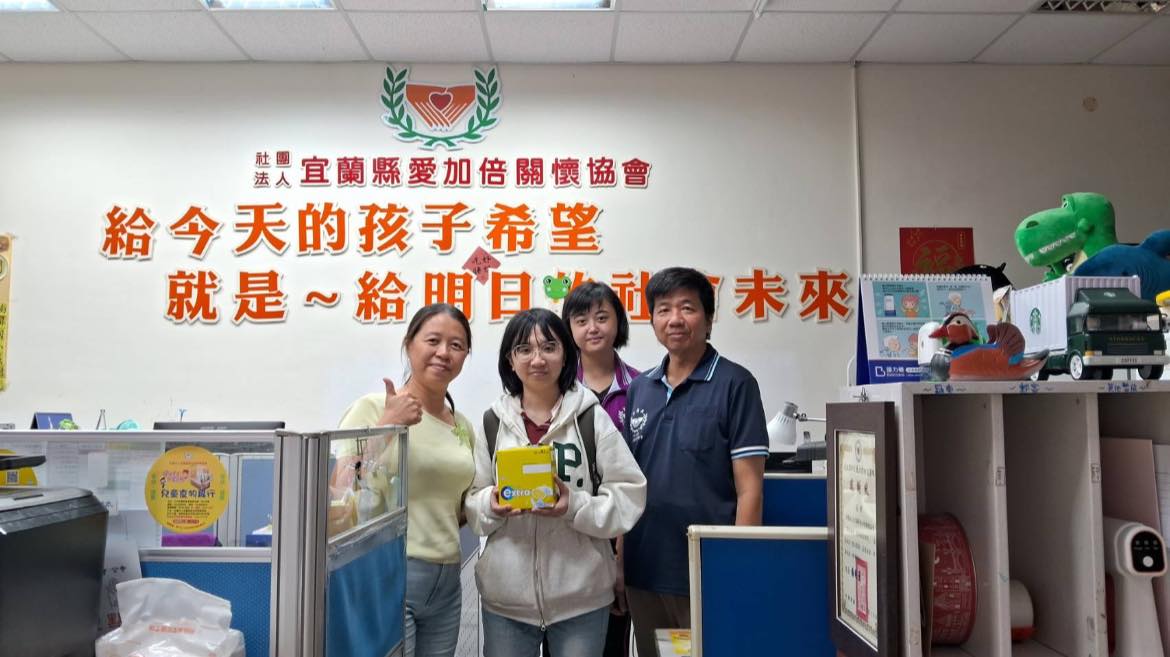 聖方濟老人長期照顧中心-募款專案
