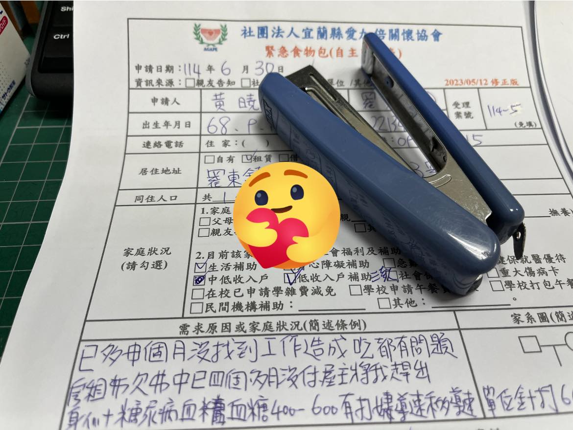 聖方濟老人長期照顧中心-募款專案