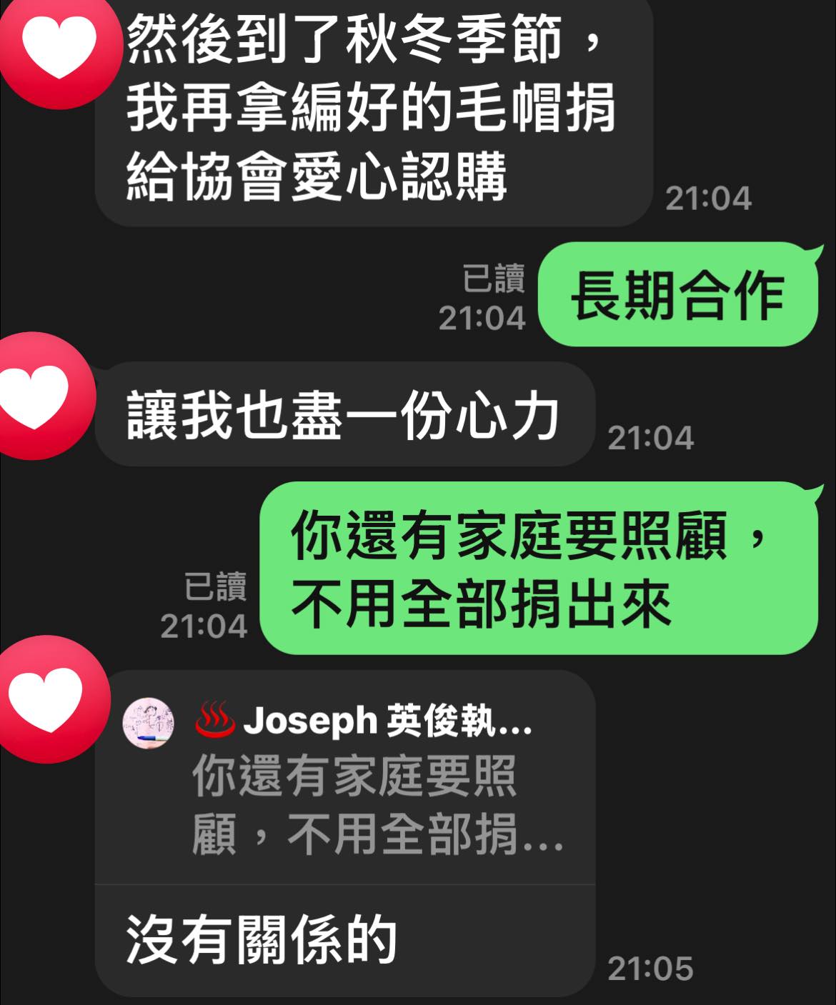聖方濟老人長期照顧中心-募款專案