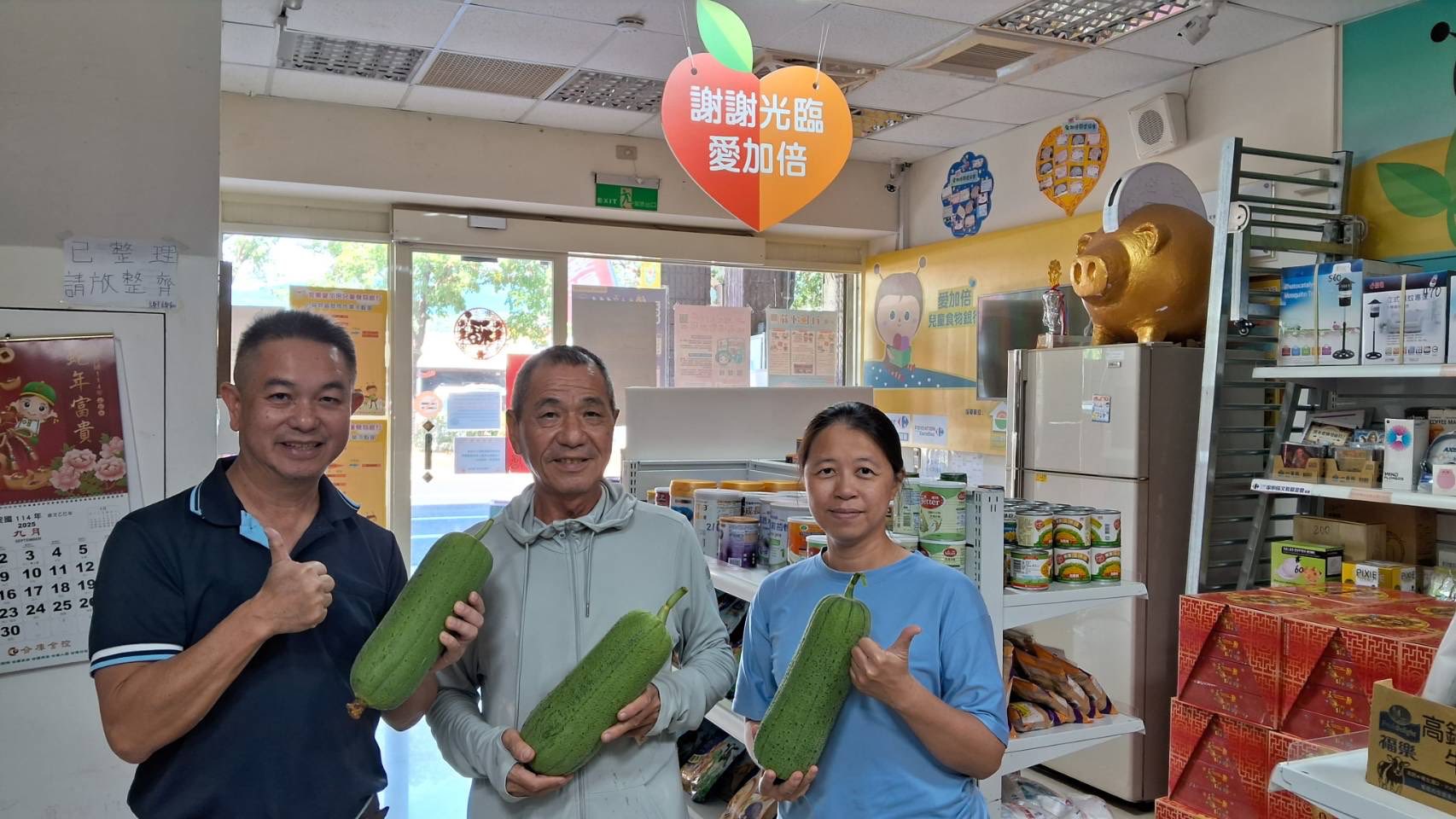 聖方濟老人長期照顧中心-募款專案