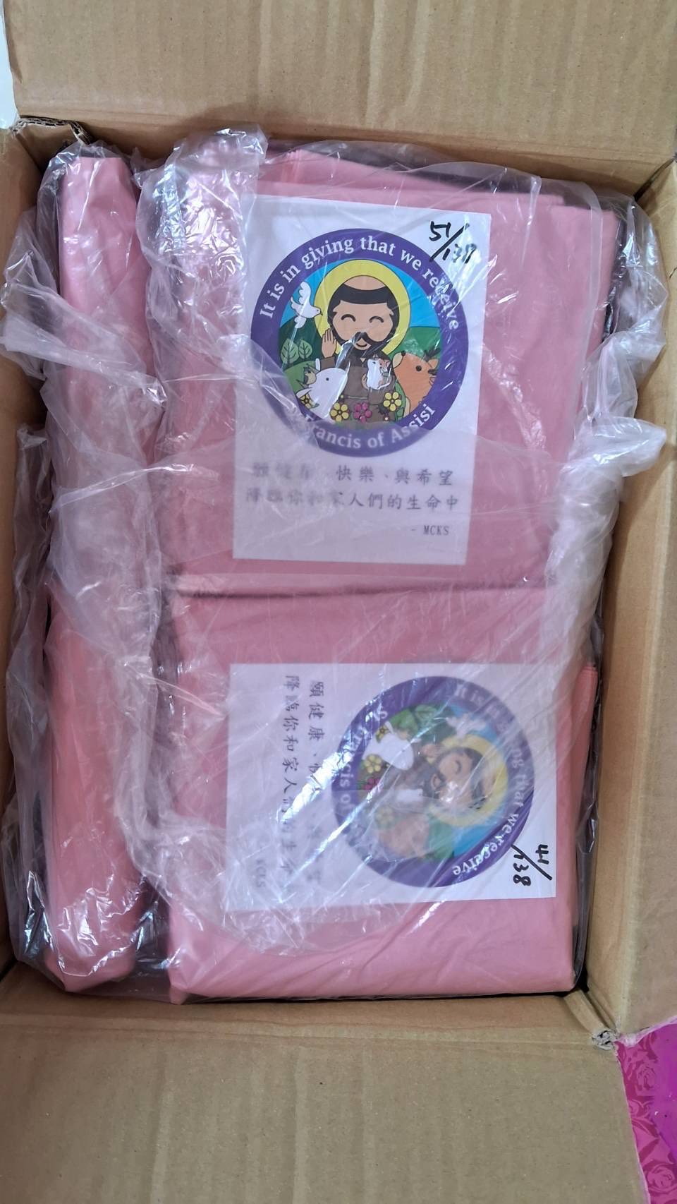 聖方濟老人長期照顧中心-募款專案