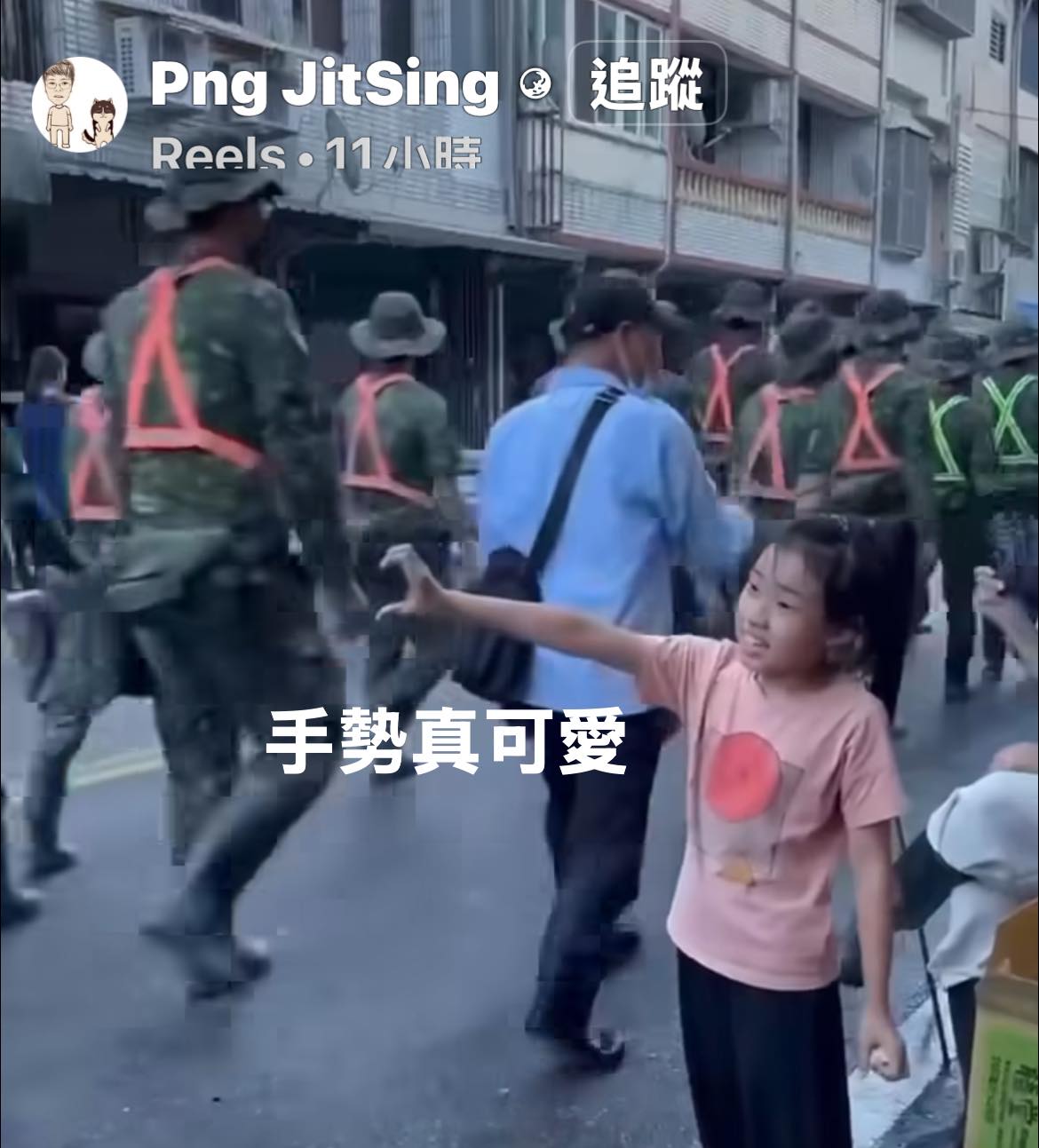 聖方濟老人長期照顧中心-募款專案