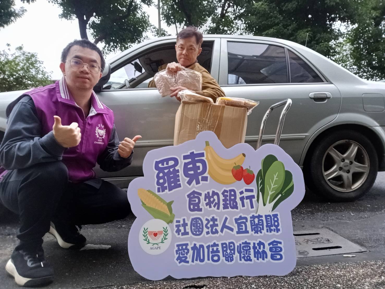 【寒冬裡，我們一同取暖，因為我們都是公益ㄧ家人：朋友都需要彼此溫暖】