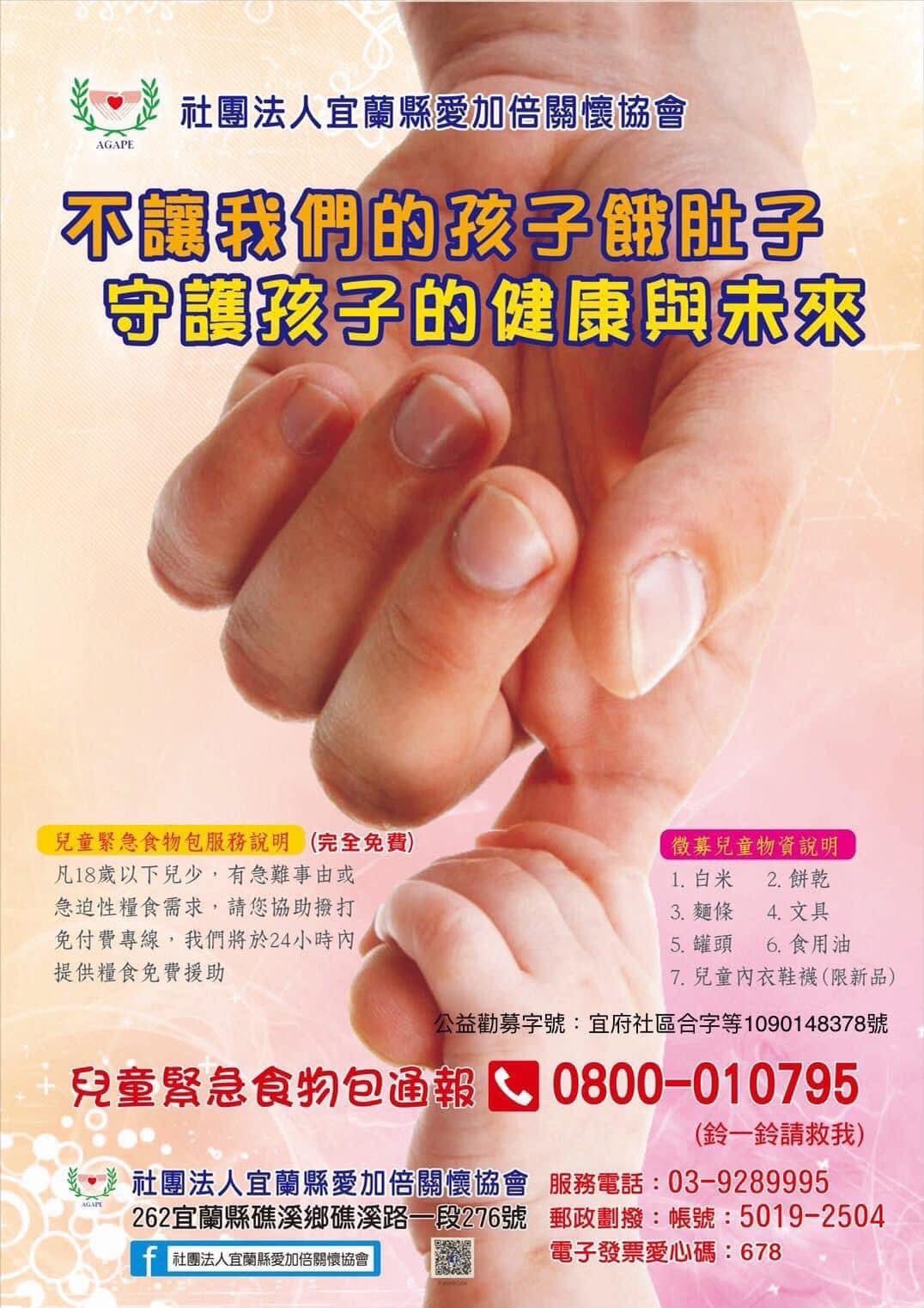 《謝謝你們的看見。走過風雨十餘載》