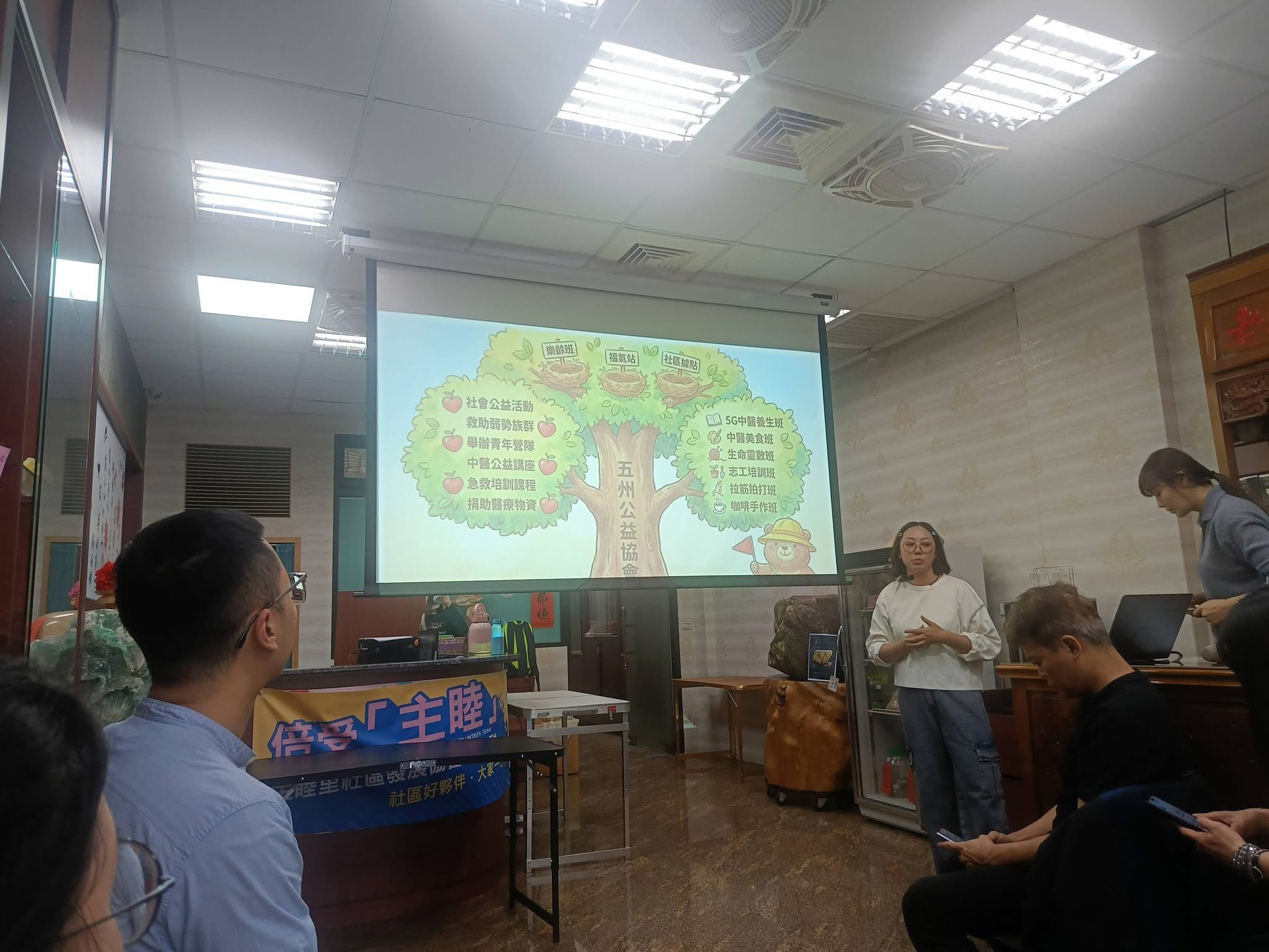 聖方濟老人長期照顧中心-募款專案