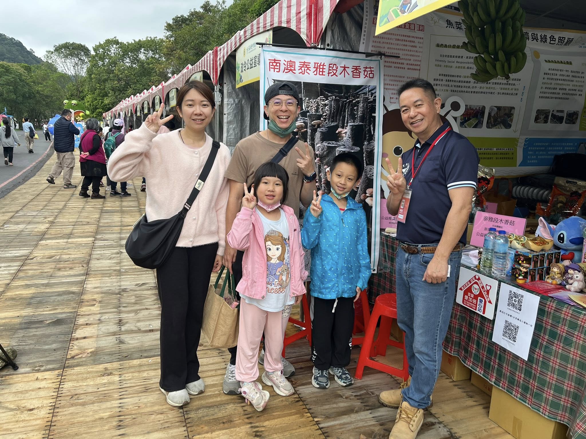 聖方濟老人長期照顧中心-募款專案