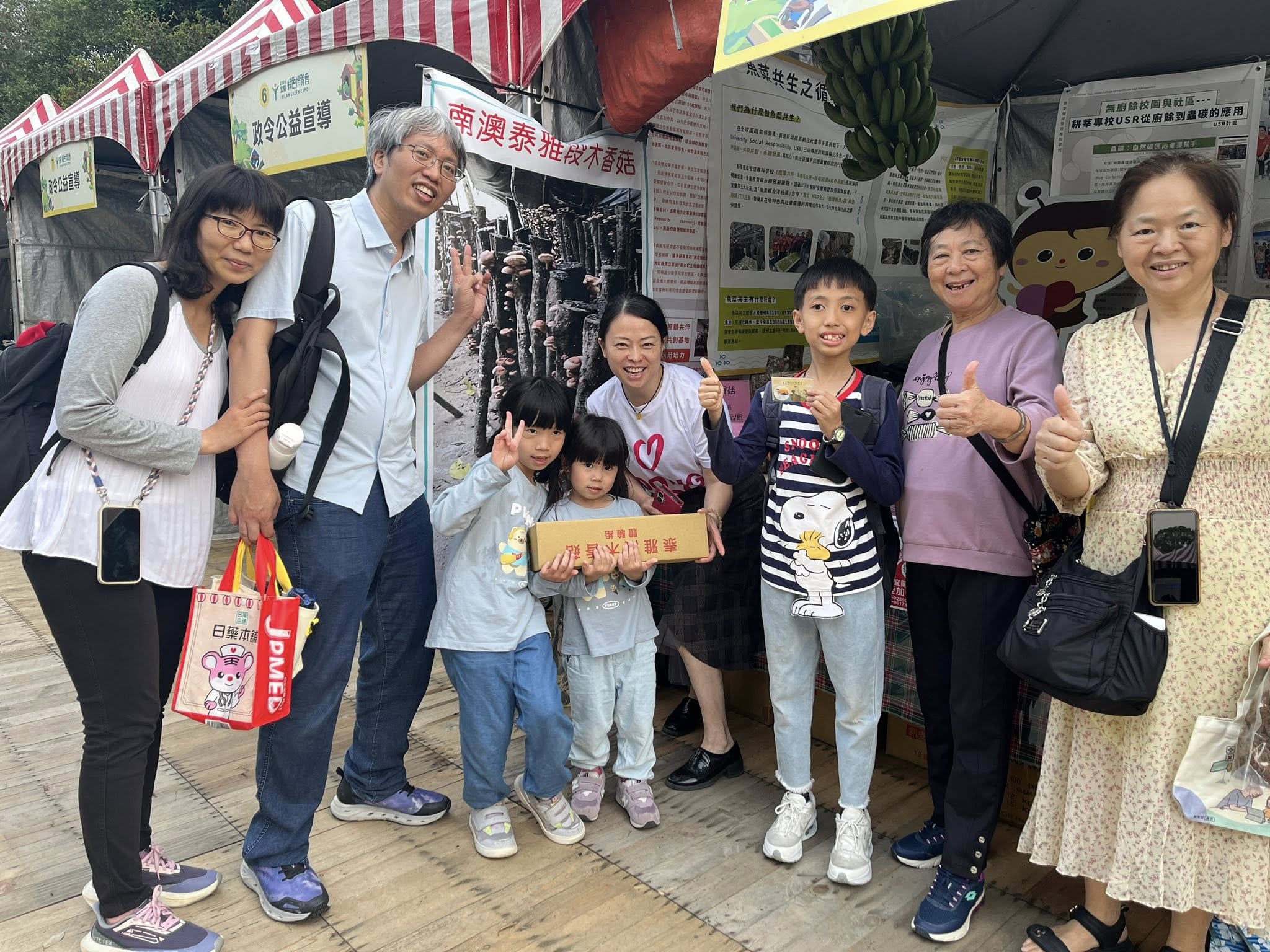 聖方濟老人長期照顧中心-募款專案