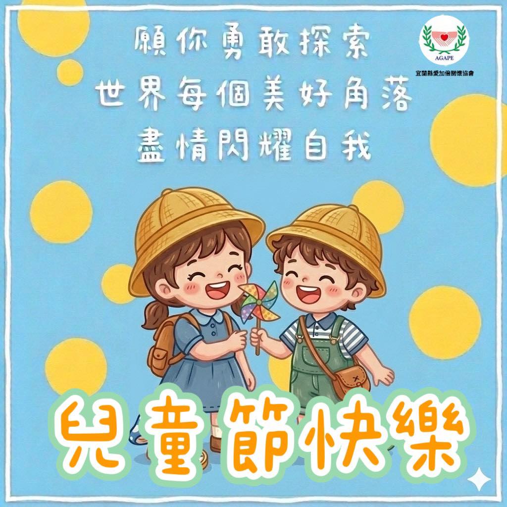 聖方濟老人長期照顧中心-募款專案